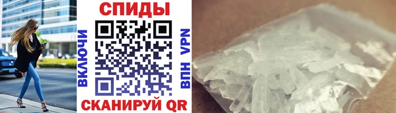 АМФЕТАМИН Premium  Купить где  Фёдоровский 
