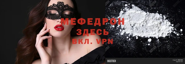mdma Заволжье