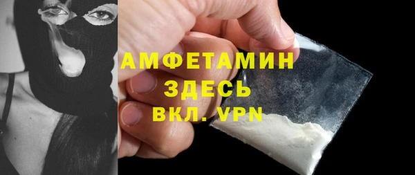 кокаин Заволжск