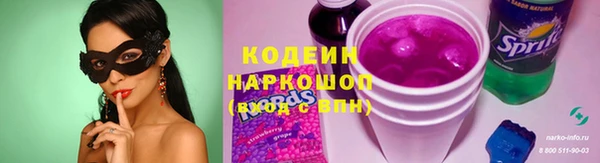 кристаллы Ельня