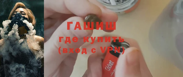 ПСИЛОЦИБИНОВЫЕ ГРИБЫ Елизово