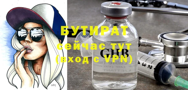mdma Заволжье