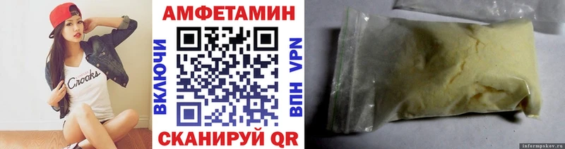 Купить  Фёдоровский  МЕТАМФЕТАМИН пудра 
